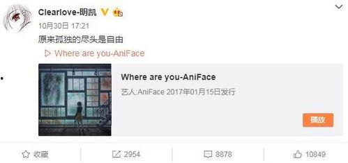 姜振威最新爆料微博号,揭秘娱乐圈最新内幕！