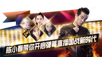 固始主播爆料最新消息今天,今日热点事件深度解析！”