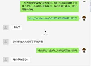 廊坊今日头条最大爆料人,揭秘惊人内幕，真相令人震惊！