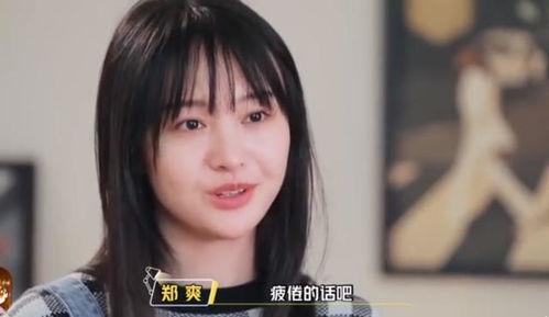 郑爽爆料娱乐圈合集,郑爽爆料合集深度解析