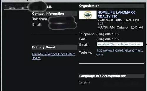 爆料多伦多渣男是谁啊视频,视频爆料揭露惊人真相