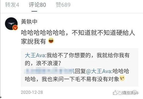 爆料大王彩虹夫妇视频,夫妻日常甜蜜瞬间