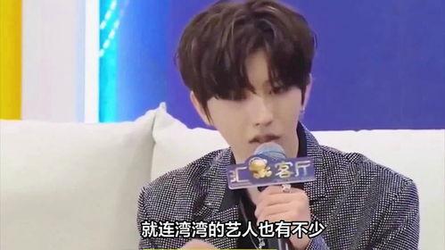 蔡徐坤爆料新闻视频