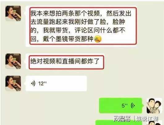 网红爆料五嫂视频大全集,网红爆料背后的精彩瞬间