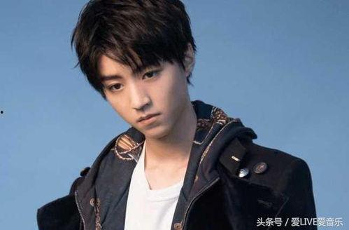 王源最新爆料王俊凯