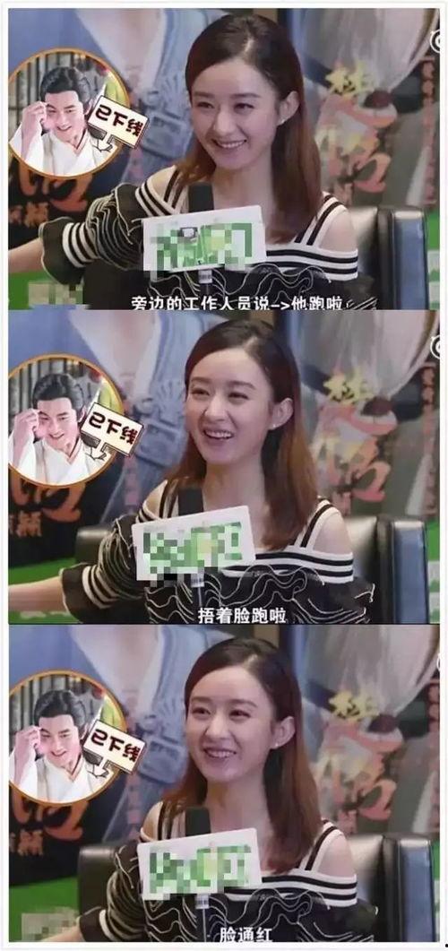 女配吃瓜靠边站小说免费阅读