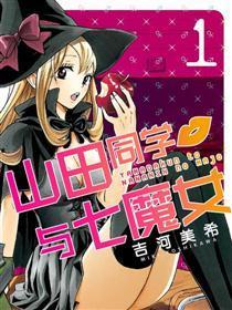 7魔女在线观看,奇幻冒险之旅，揭秘神秘力量之谜