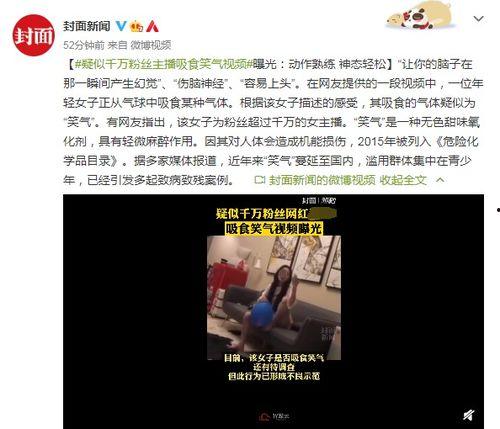 千万粉丝爆料视频大全集,揭秘爆料视频大全集精彩瞬间