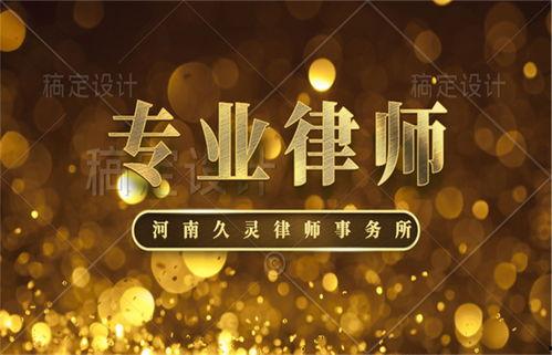 郑州劳动仲裁最新爆料