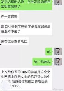 网警爆料吃瓜视频是真的吗,吃瓜视频真相曝光，是真是假引热议