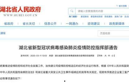 湖北最新爆料,揭秘神秘事件背后的真相