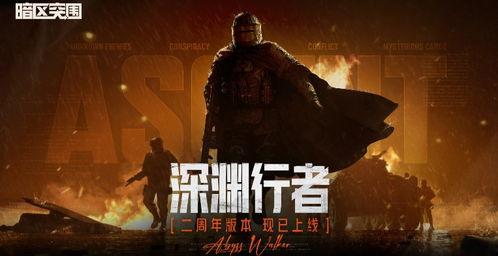 暗区突围最新皮肤爆料的人,新皮肤惊艳亮相，神秘英雄即将登场