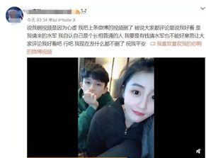 李周彬前女友爆料视频,揭秘背后惊人真相