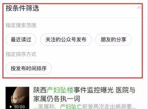 最新爆料公众号,最新爆料公众号背后的惊人真相！