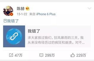 娱乐大爆料吃瓜微博