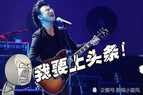 娱乐圈吃瓜汪峰