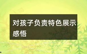 娱乐吃瓜报道文案短句图片